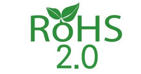 歐盟ROHS2.0標準