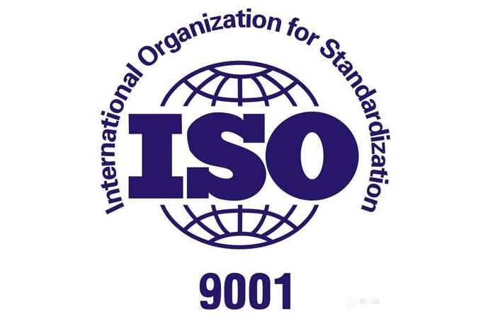 ISO9001認證-20天發證