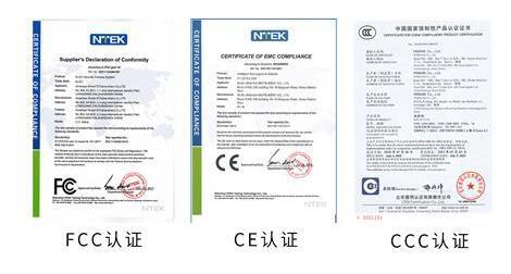 CE證書的類型