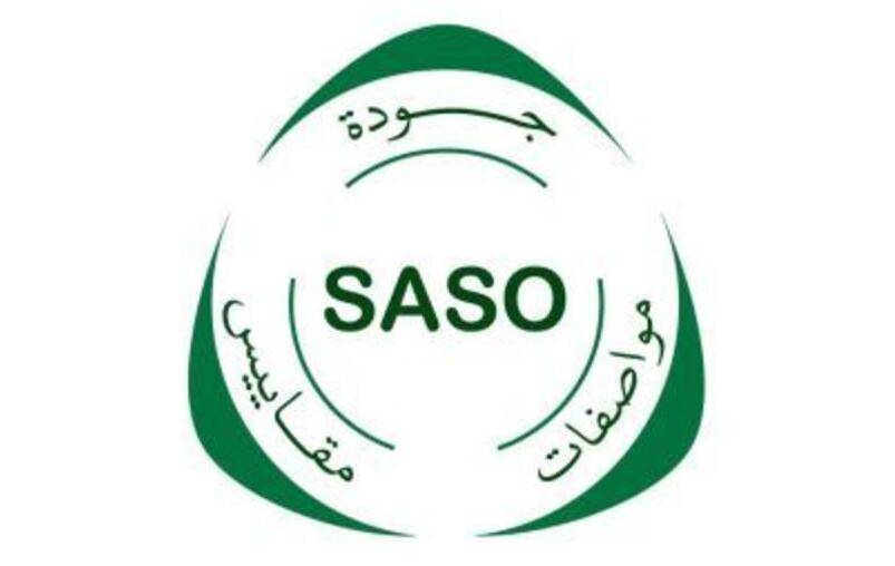 saso沙特認證是什么